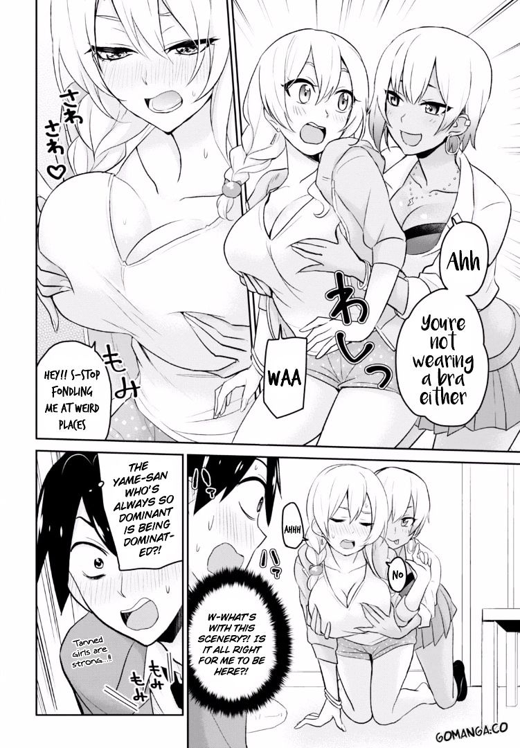 Hajimete no Gal, Chapter 15 image 07